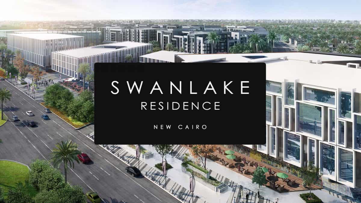 Swan Lake Residences