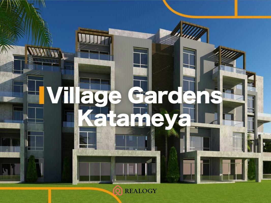 فيلدج جاردن القطامية – Village Gardens Katameya