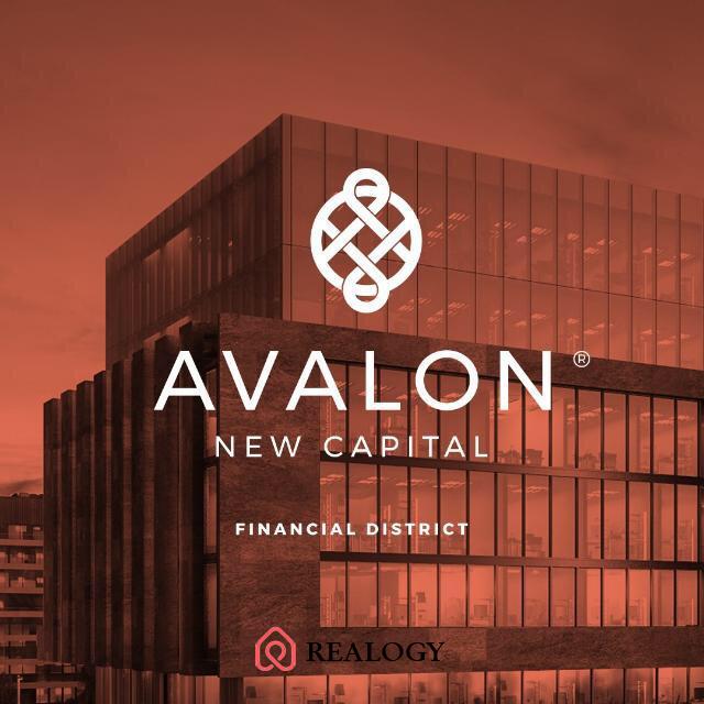 افالون العاصمة الإدارية الجديدة – Avalon Mall New Capital