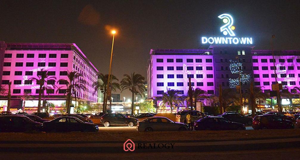مول داون تاون القطامية بالتجمع الخامس – Downtown Katameya Mall New Cairo