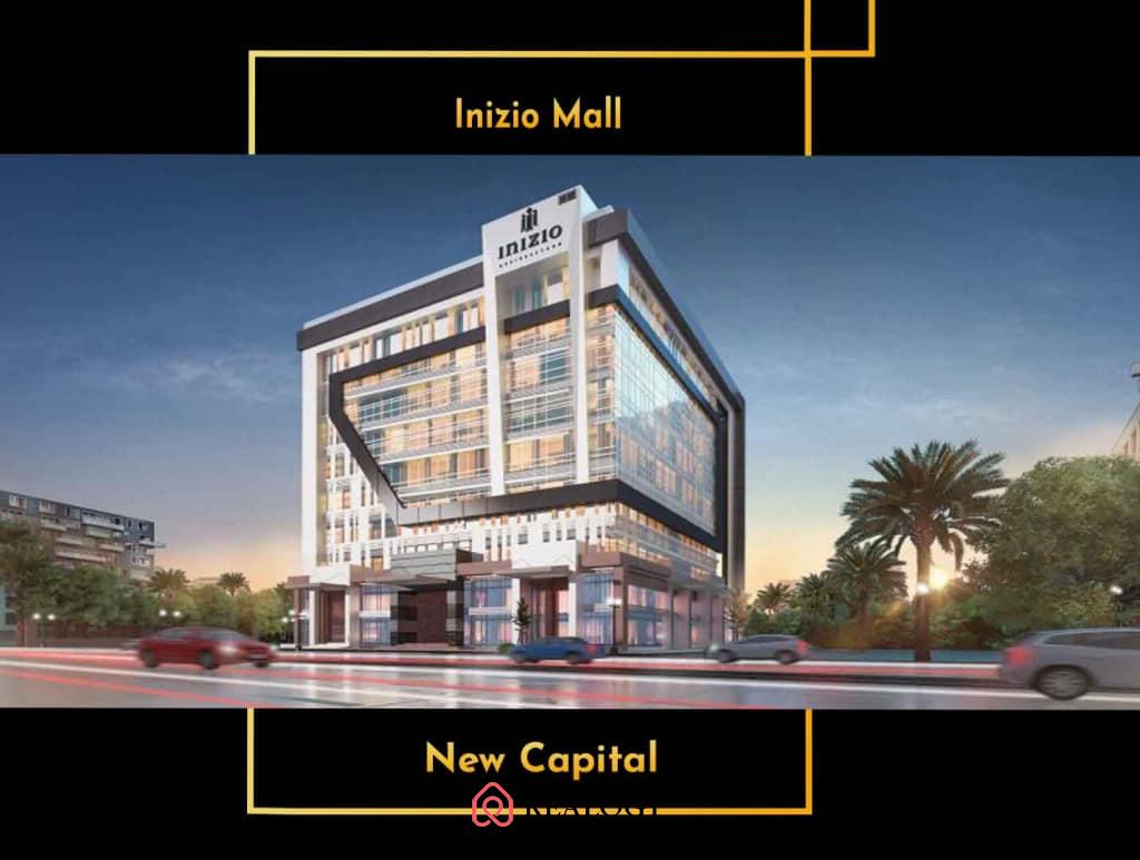 مول إنزيو العاصمة الإدارية الجديدة – Inizio Mall New Capital