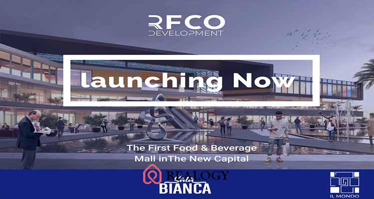 سالا بيانكا مول العاصمة الادارية الجديدة – Sala Bianca Mall New Capital