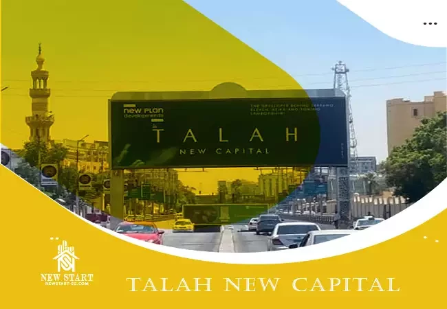 طلة العاصمة الادارية الجديدة Talah New Plan