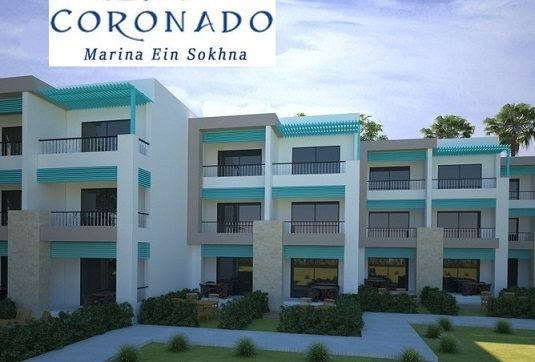 كورنادو مارينا – Coronado Marina