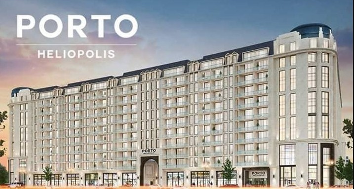 سارع بشراء شقة في كمبوند بورتو في هليوبوليس الجديدة بمساحة تبدأ من 150 متراً