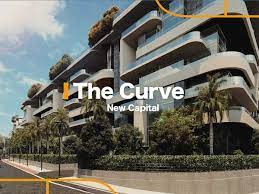 كمبوند ذا كيرف العاصمة الإدارية الجديدة - The Curve Compound New Capital